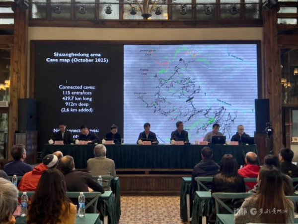 凯丰配资 439.7公里！亚洲第一长洞贵州双河洞探明长度刷新